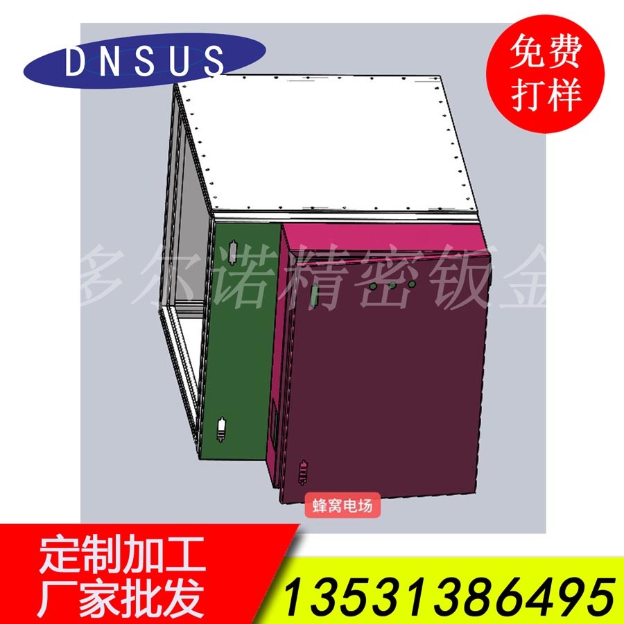 廠家直供單機(jī)脈沖濾筒濾芯除塵器 激光切割機(jī)集塵器 灰塵克星
