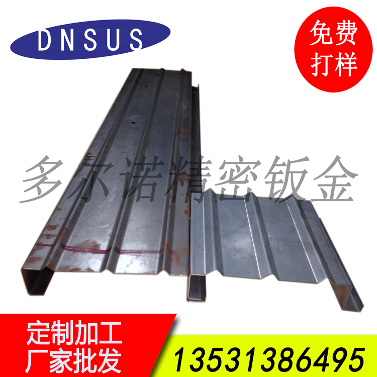 廠家直供自動(dòng)化智能車(chē)庫(kù)軌道配件 高端智能設(shè)備配件定制.jpg